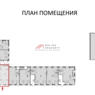 Продажа торгового помещения в ЖК "Долина Яузы" 