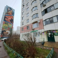 Продажа торгового помещения с арендатором в Одинцово