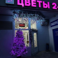 Продажа коммерческого помещения в ОСЗ 