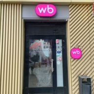 Продажа помещения с арендатором "Wildberries"