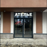 Продажа торгового помещения в Видном