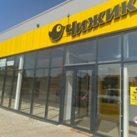 Продажа здания под супермаркет