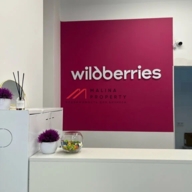 Продажа торгового помещения в ЖК "Скандинавия центр"