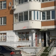 Продажа коммерческого помещения в Подмосковье