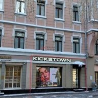 Аренда торгового помещения у м. Театральная