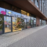 Продажа помещения с арендатором магазин цветов