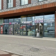 Продажа помещения с арендатором Ozon