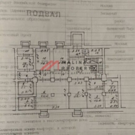 Продажа торгового помещения с супермаркетом Пятёрочка