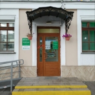 Аренда торгового помещения у метро Трубная