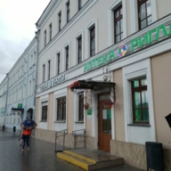 Аренда торгового помещения у метро Трубная