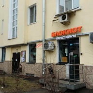 Аренда помещения у метро Спортивная 