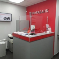 Продажа помещения с арендатором Фора-Банк 