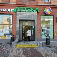 Аренда торгового помещения у метро Новослободская