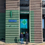 Продажа помещения с аптекой "Горздрав" в ЖК "Parkside"