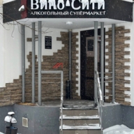 Аренда торгового помещения в Бутово 