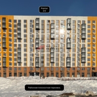 Продажа помещения с арендатором "Ozon" в ЖК "Пятницкие Луга"