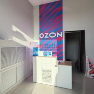 Продажа помещения с арендатором "Ozon" в ЖК "Пятницкие Луга"