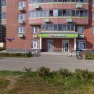Продажа торгового помещения с супермаркетом "Пятерочка"