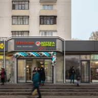 Продажа помещения с сетевыми арендаторами