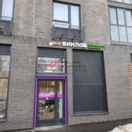 Продажа торгового помещения с арендатором Винлаб 