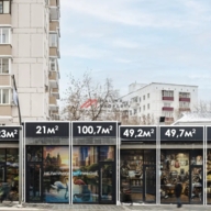 Продажа торгового помещения на Красной Пресне
