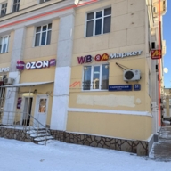 Продажа помещения с арендаторами на Садовнической 