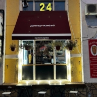 Продажа помещения с арендаторами на Садовнической 