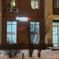 Продажа нежилого помещения с аптекой Апрель