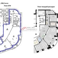 Аренда офиса на Арбате