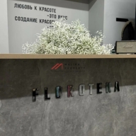 Продажа помещения с арендаторами у метро Кузьминки 