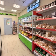 Продажа торгового помещения с арендаторами