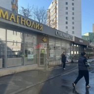 Продажа помещения с Магнолией