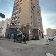 Продажа торгового помещения с супермаркетом Дикси