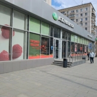 Продажа помещения с арендатором Азбука на Пресне 