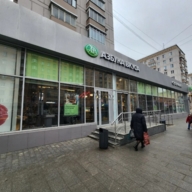 Продажа помещения с арендатором Азбука на Пресне 