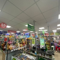 Продажа торгового здания с арендаторами в Апрелевке