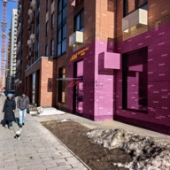 Продажа помещения с арендатором Ароматный мир на Амурской