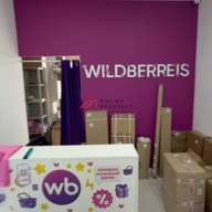 Продажа торгового помещения с арендатором Ozon