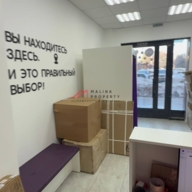 Продажа торгового помещения с арендатором Ozon