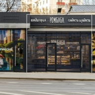 Продажа торгового помещения на Красной Пресне