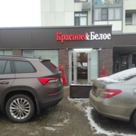 Продажа помещения с магазином Красное и Белое в ЖК «Барбарис»
