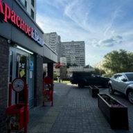 Продажа помещения с магазином Красное и Белое в ЖК «Барбарис»