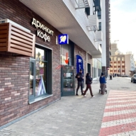 Продажа торгового помещения с арендатором Дринкит