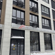 Аренда коммерческого помещения в ЖК Прокшино