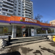 Продажа торгового помещения с сетевыми арендаторами