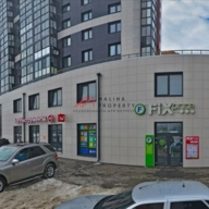 Продажа помещения с арендатором Улыбка Радуги