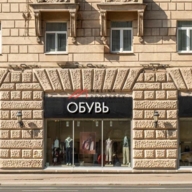 Аренда помещения рядом с метро Проспект Мира