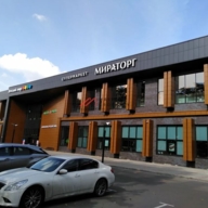 Продажа двух торгово-офисных центров в поселке "Малаховское озеро" 