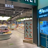 Продажа двух торгово-офисных центров в поселке "Малаховское озеро" 