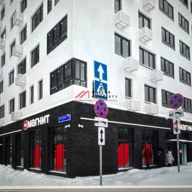 Продажа торгового помещения в ЖК Бунинские кварталы 